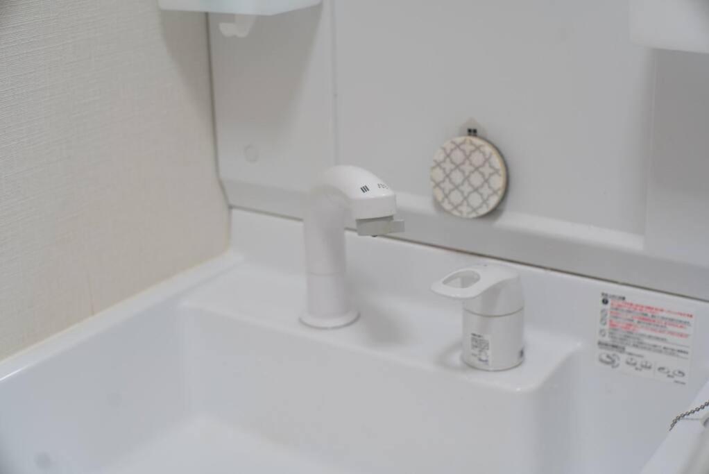 Villa Near Ikebukuro Shinjuku Tokio